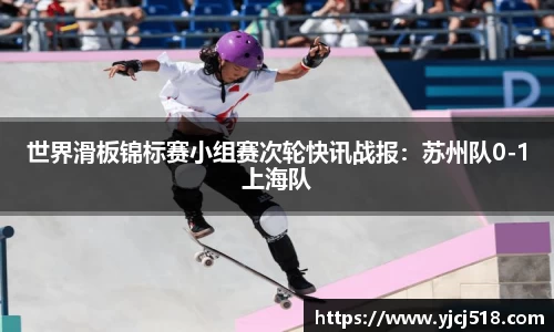 必一运动体育APP