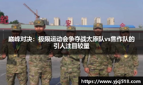 必一运动体育APP