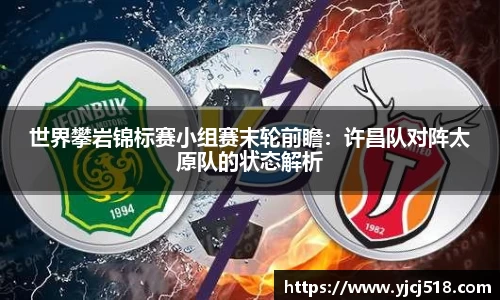 必一运动体育APP