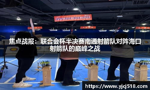 必一运动体育APP