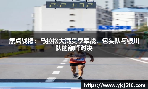 必一运动体育
