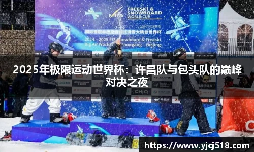 必一运动体育官网
