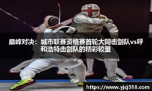 必一运动体育平台