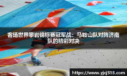 必一运动体育官网