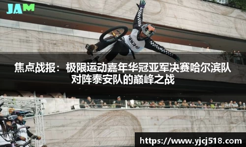 必一运动体育APP