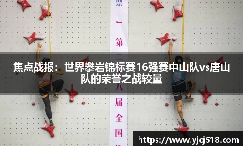 必一运动体育APP