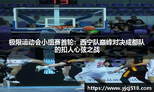 必一运动体育平台