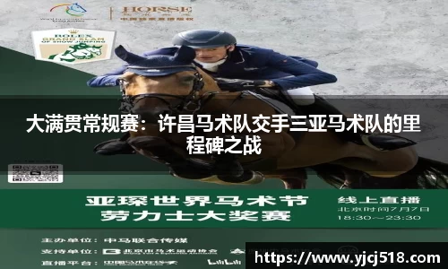 必一运动体育APP