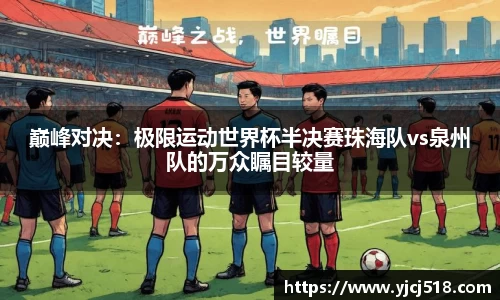 必一运动体育APP