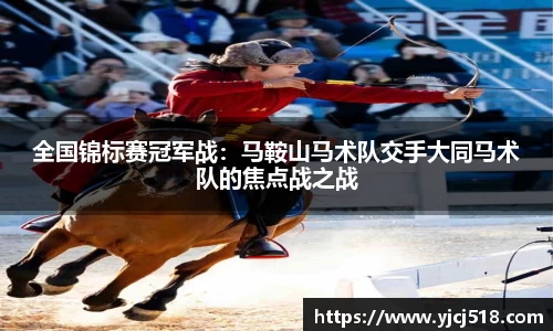 必一运动体育平台