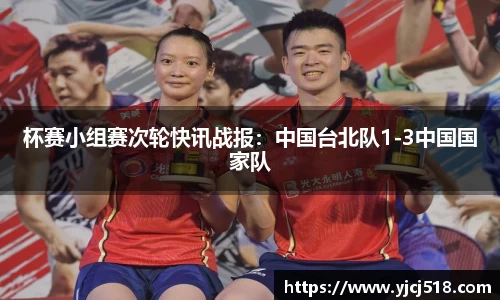 必一运动体育官网