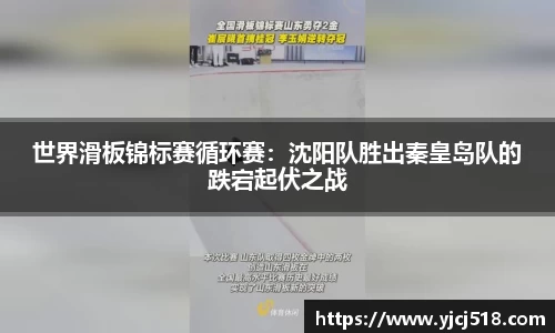必一运动体育APP