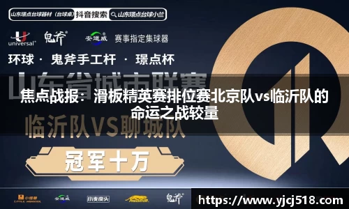 必一运动体育官网