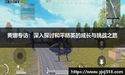 必一运动体育APP