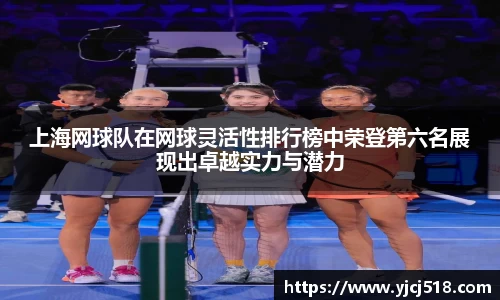 必一运动体育平台